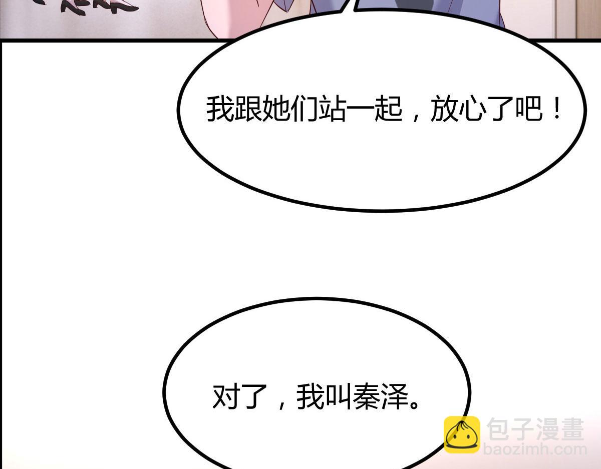 133 关键时刻还是要老弟(1/3)-第135话
