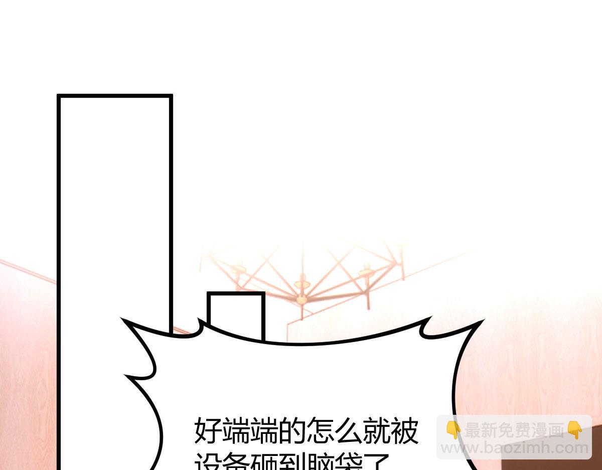 133 关键时刻还是要老弟(1/3)-第135话