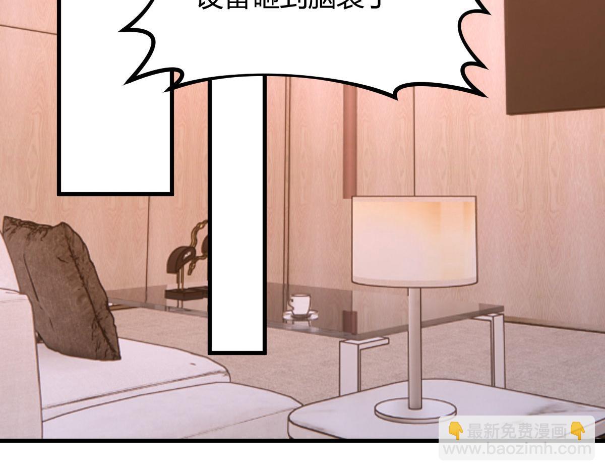 133 关键时刻还是要老弟(1/3)-第135话