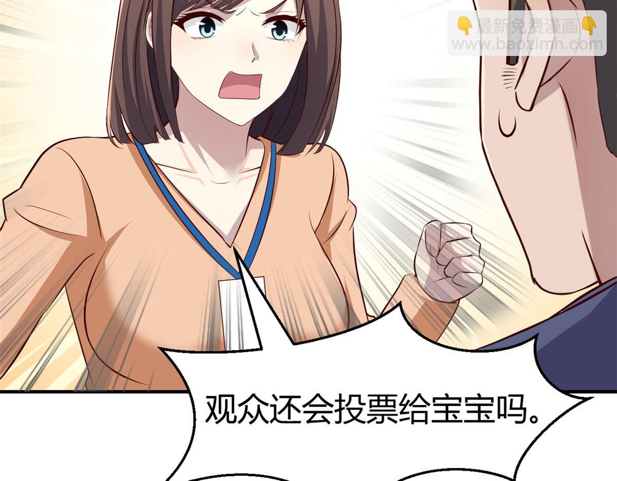 133 关键时刻还是要老弟(1/3)-第135话