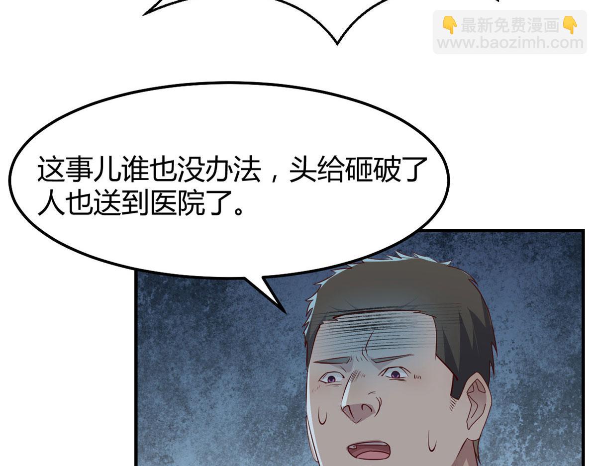133 关键时刻还是要老弟(1/3)-第135话