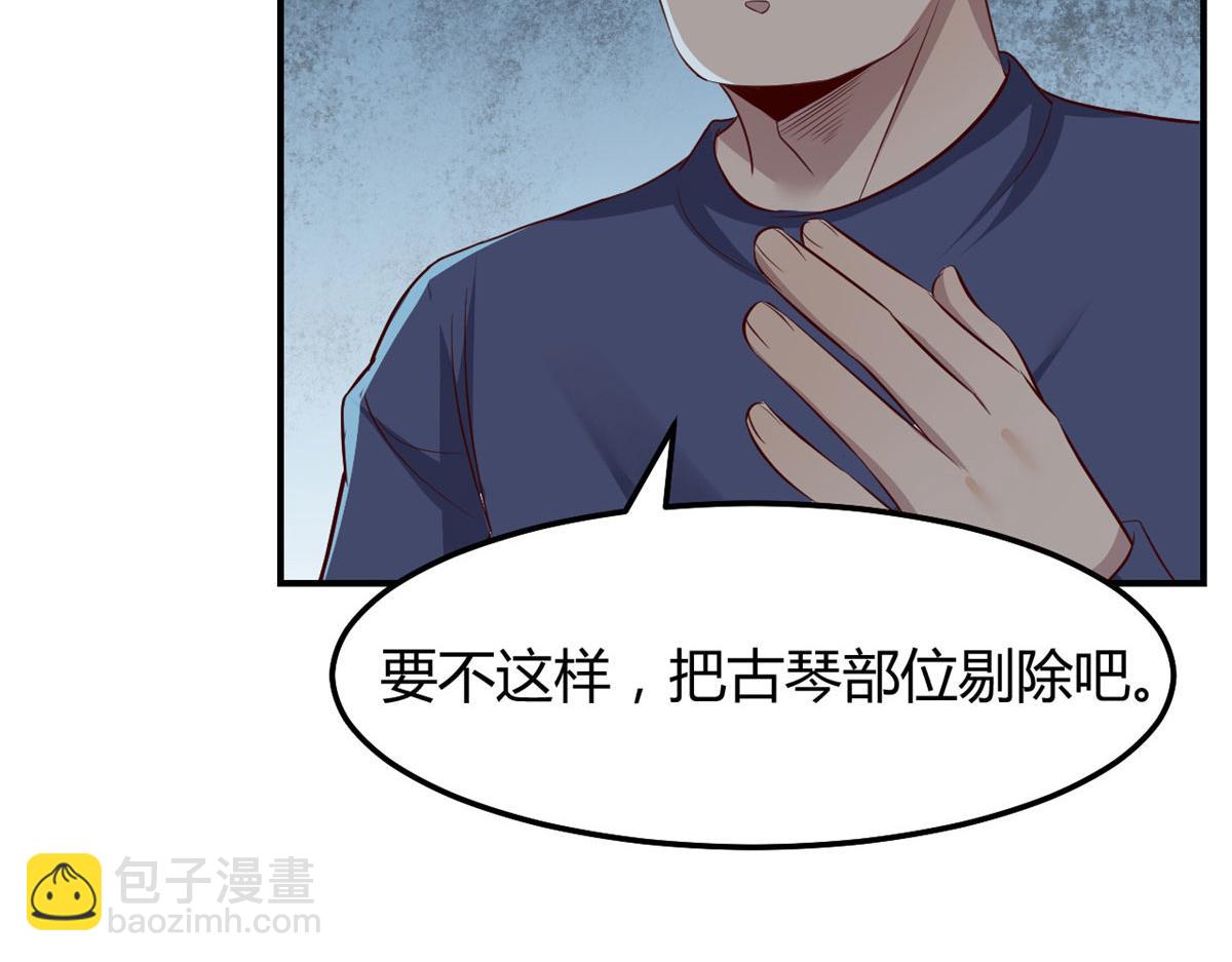 133 关键时刻还是要老弟(1/3)-第135话