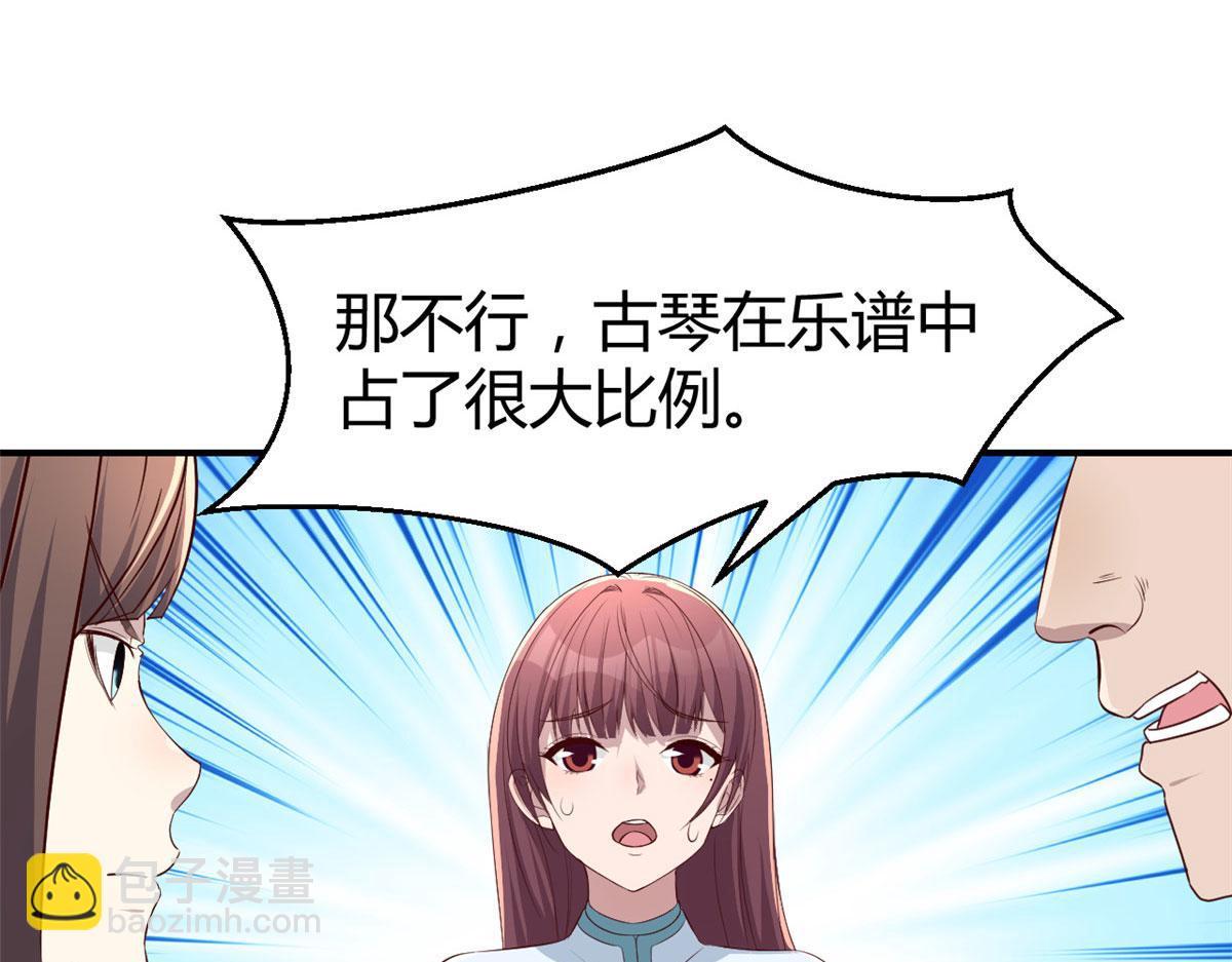 133 关键时刻还是要老弟(1/3)-第135话