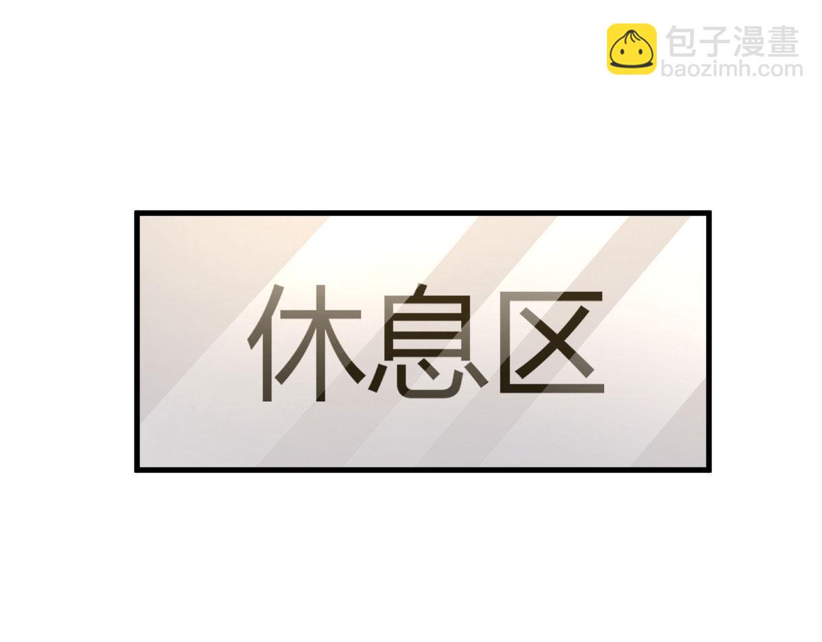 133 关键时刻还是要老弟(1/3)-第135话