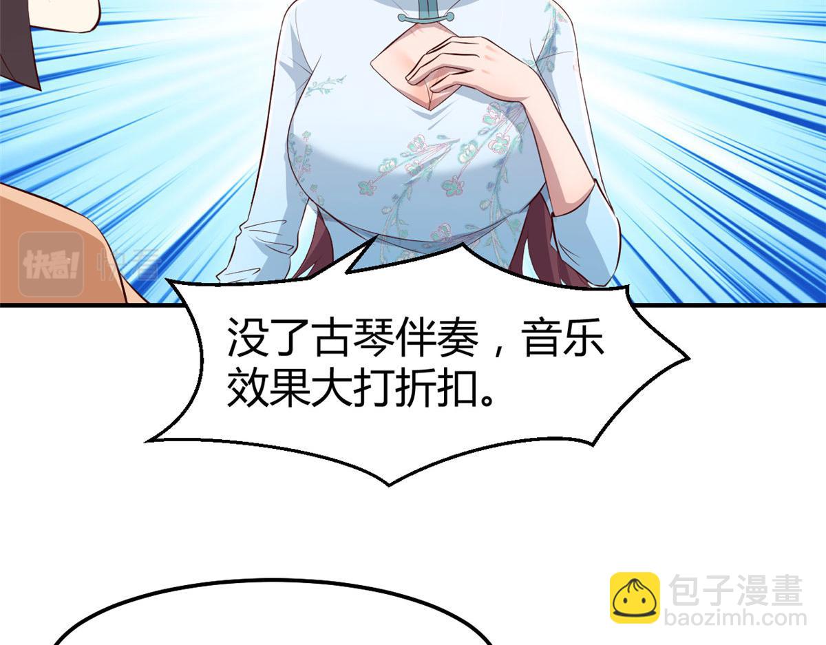 133 关键时刻还是要老弟(1/3)-第135话