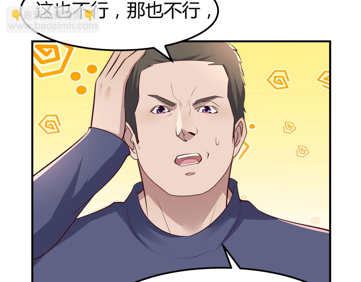 133 关键时刻还是要老弟(1/3)-第135话