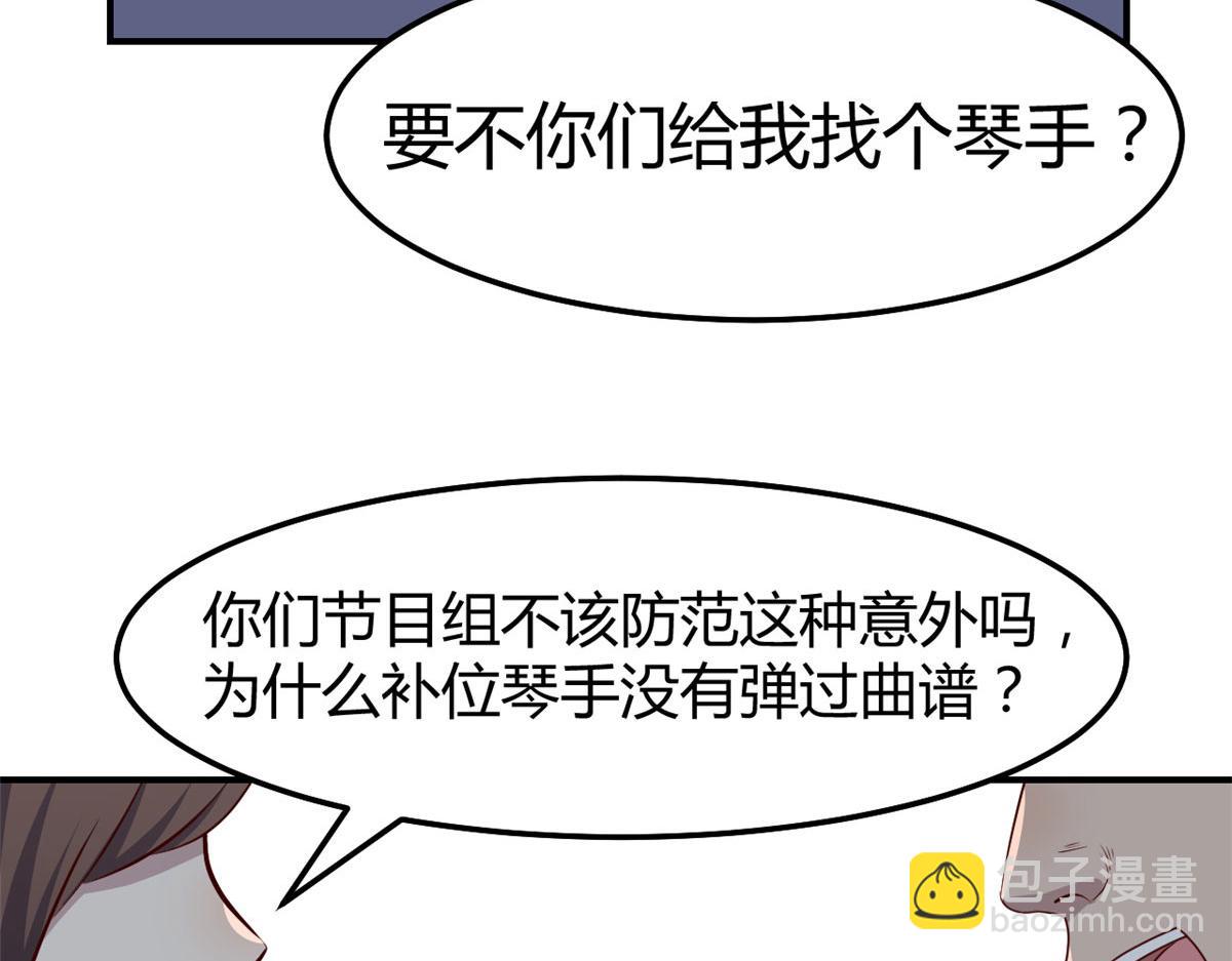 133 关键时刻还是要老弟(1/3)-第135话
