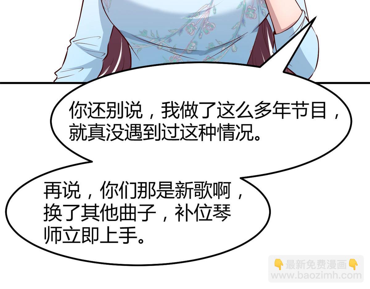 133 关键时刻还是要老弟(1/3)-第135话