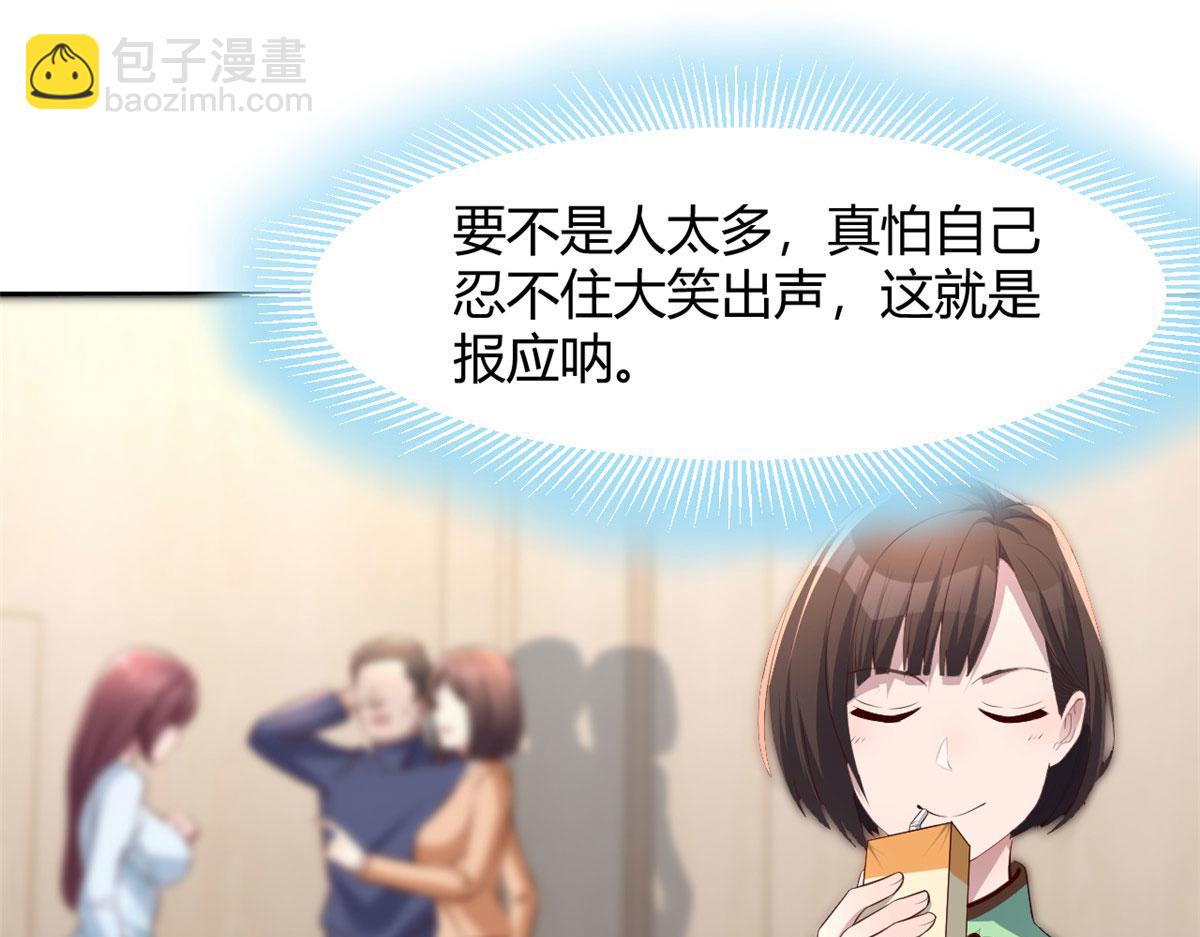 133 关键时刻还是要老弟(1/3)-第135话