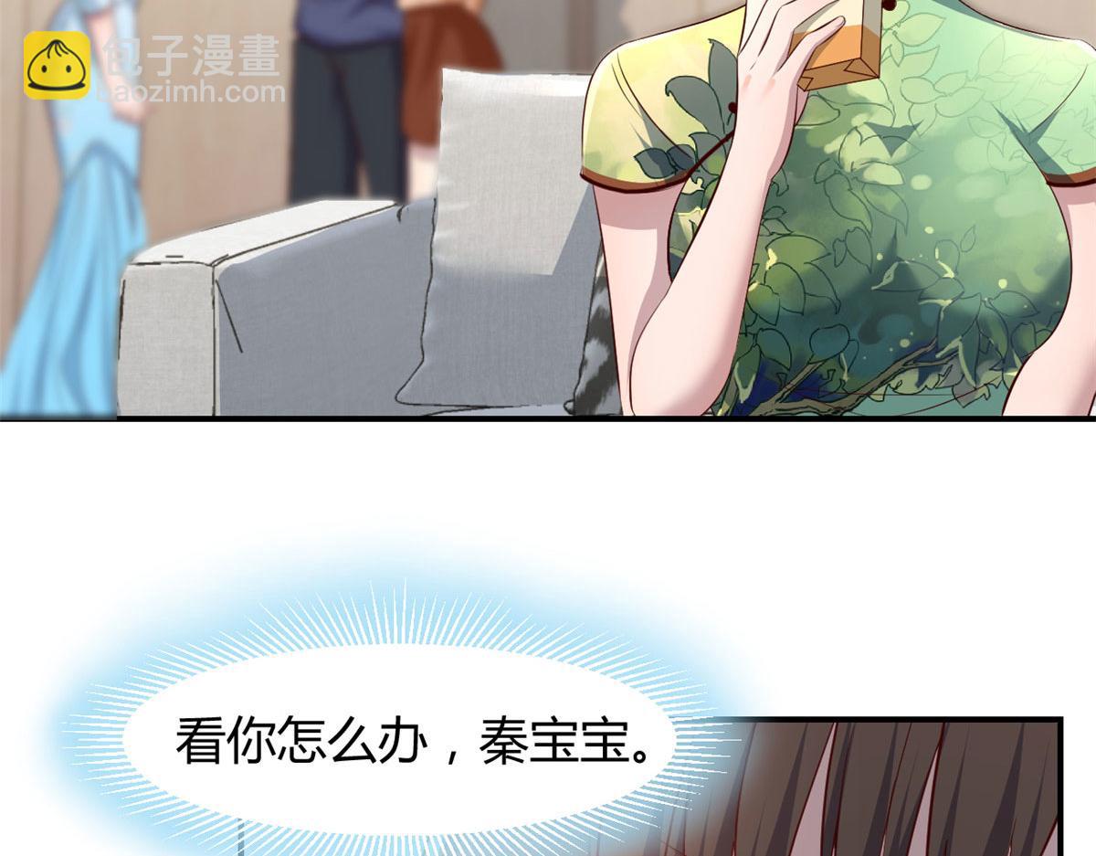133 关键时刻还是要老弟(1/3)-第135话