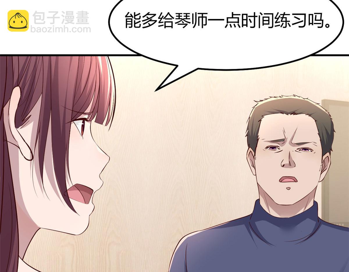 133 关键时刻还是要老弟(1/3)-第135话