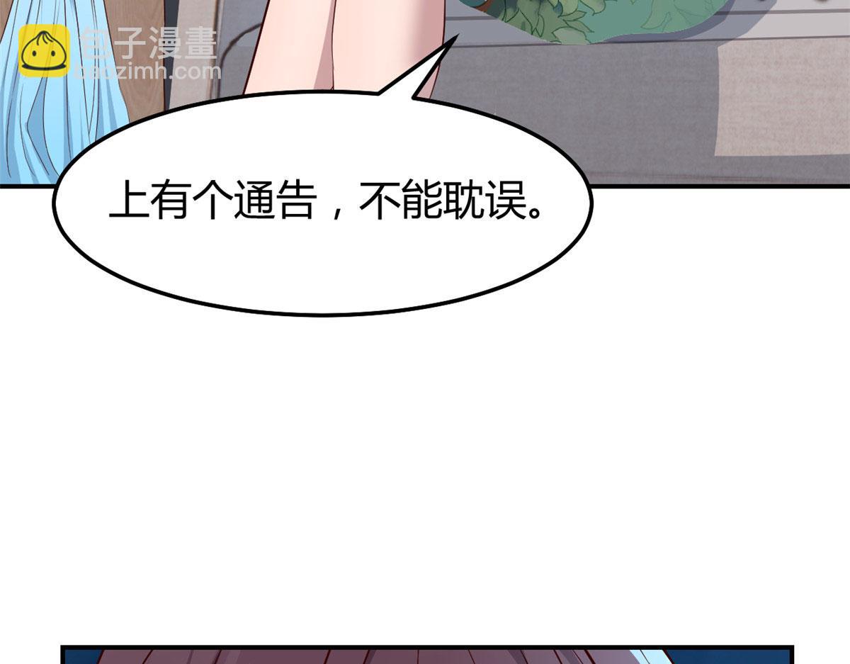 133 关键时刻还是要老弟(1/3)-第135话