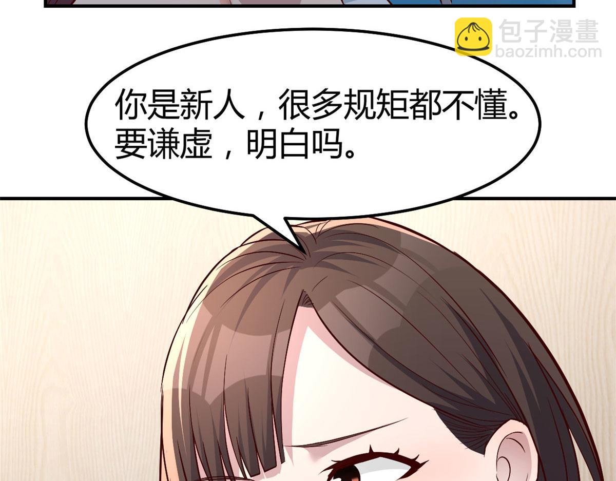 133 关键时刻还是要老弟(1/3)-第135话