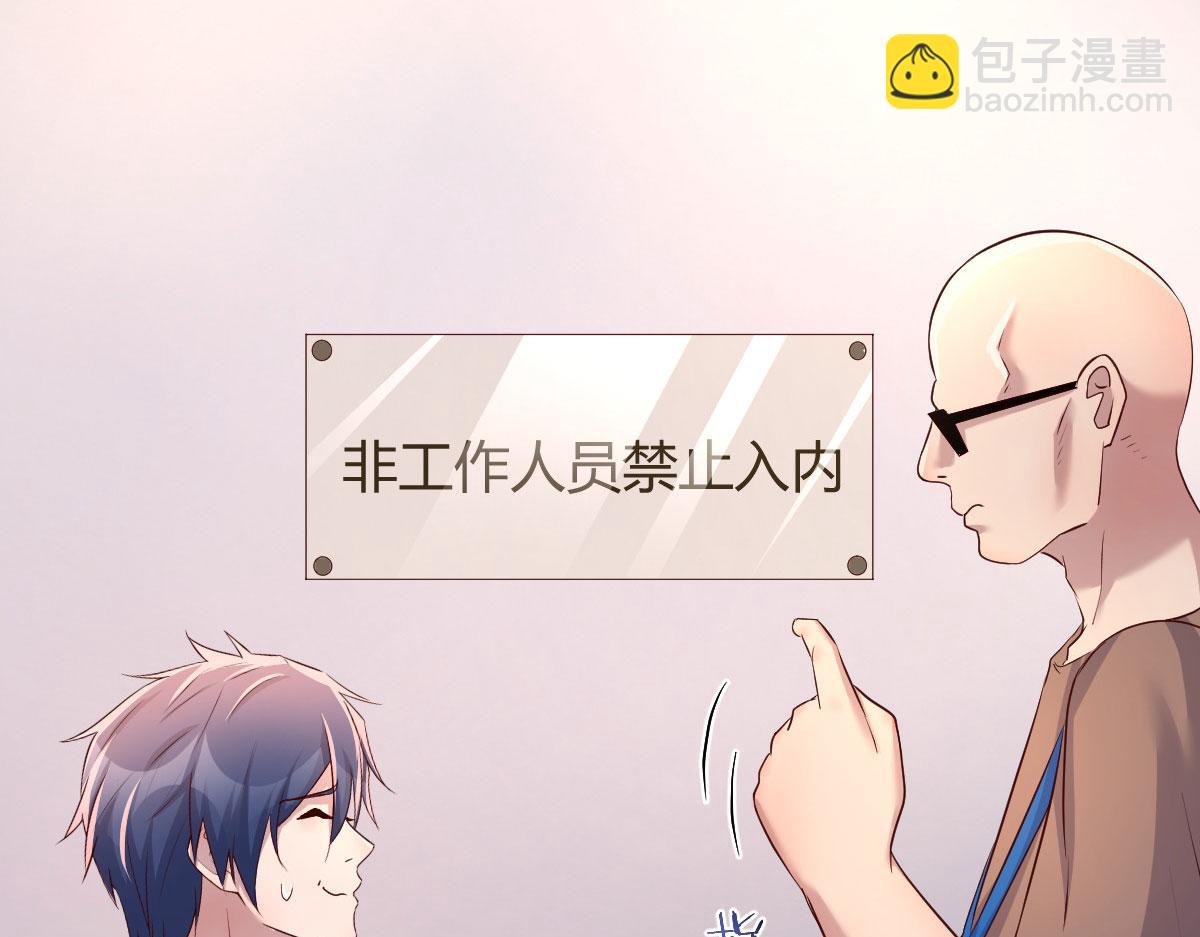 133 关键时刻还是要老弟(1/3)-第135话