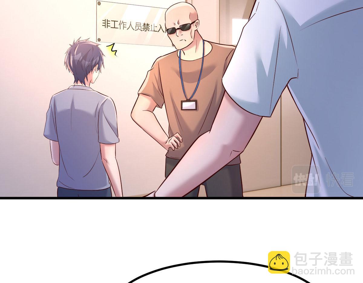 133 关键时刻还是要老弟(1/3)-第135话