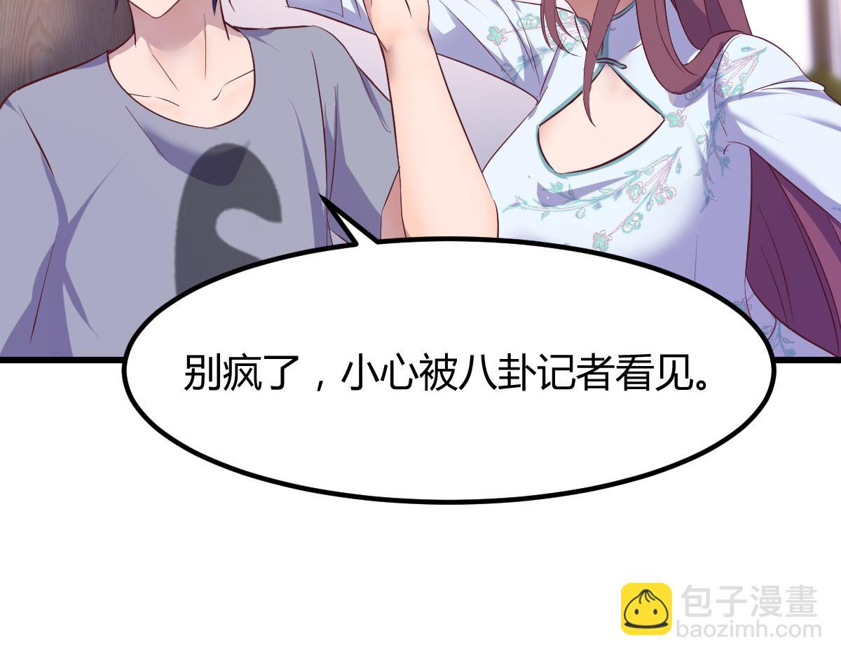 135 裴姐的提醒(1/3)-第137话