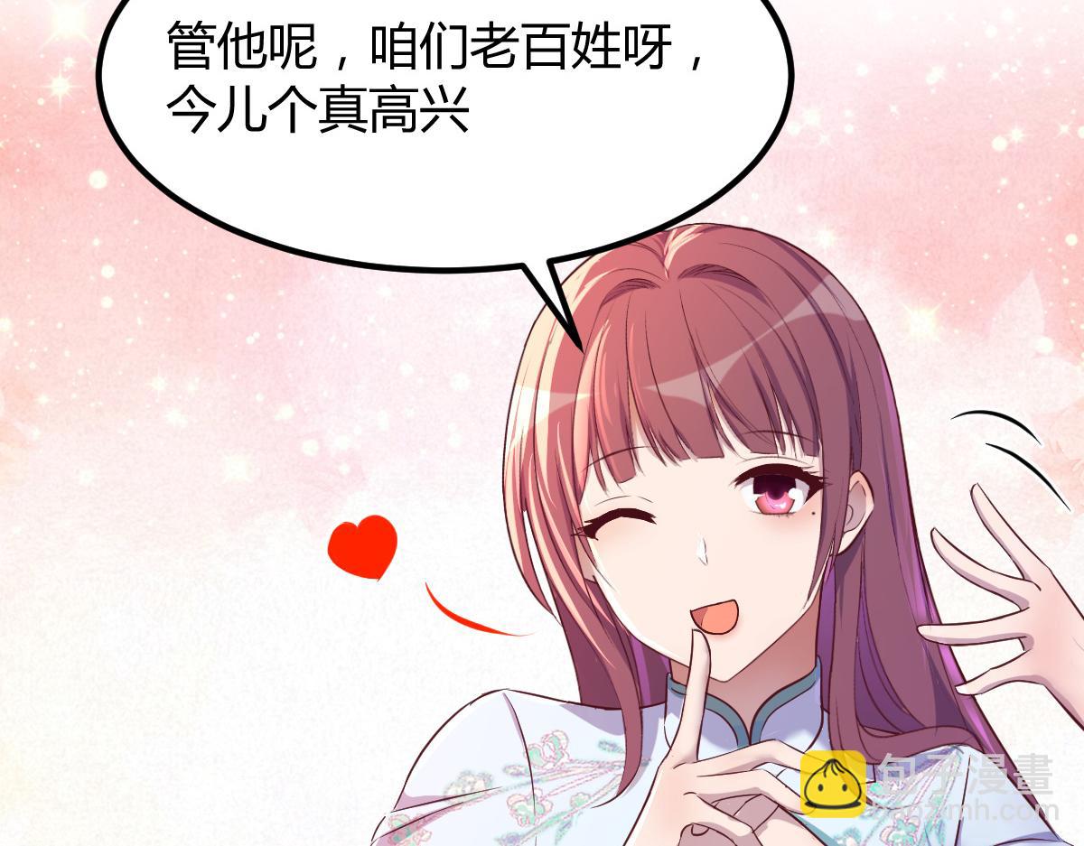 135 裴姐的提醒(1/3)-第137话