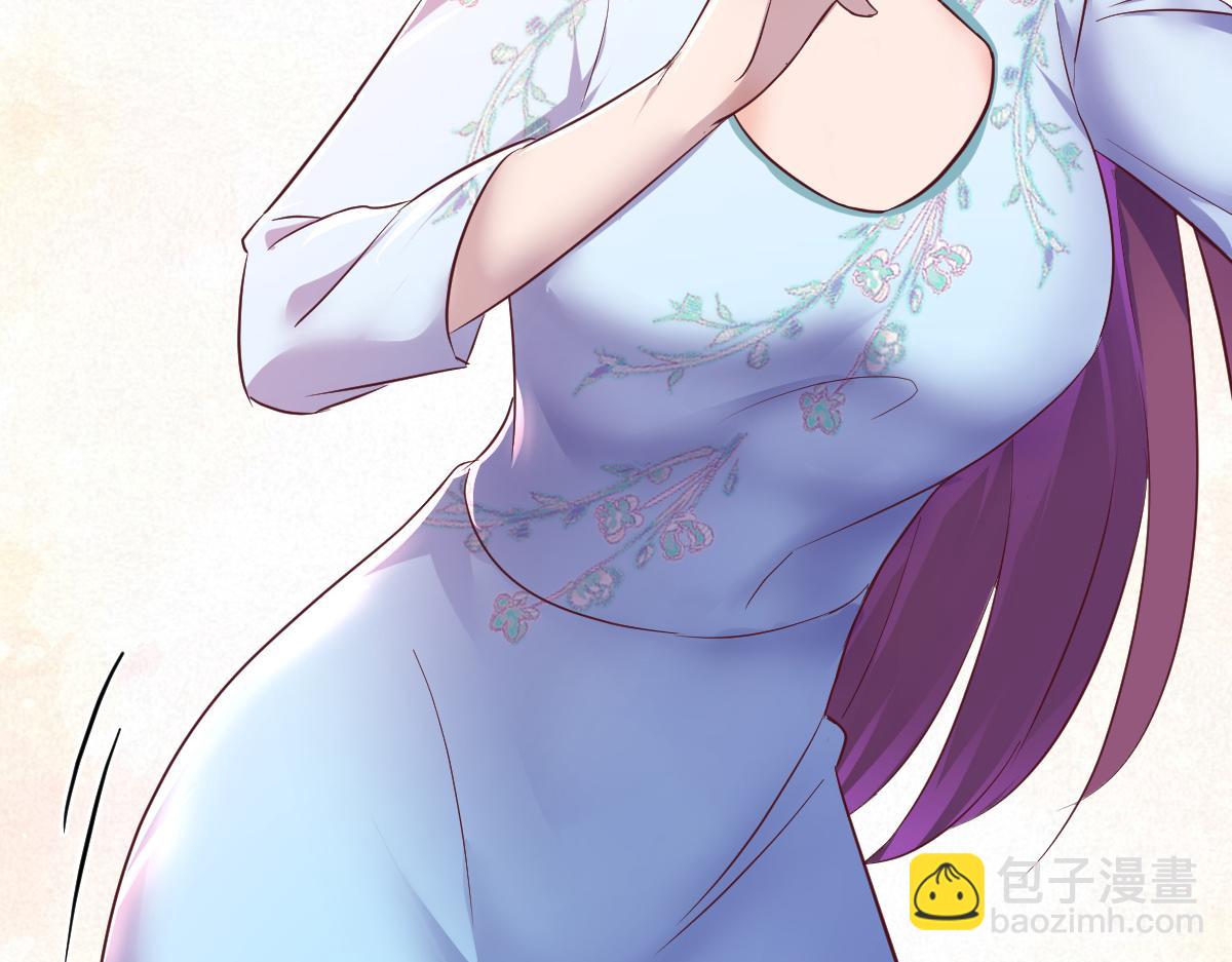 135 裴姐的提醒(1/3)-第137话