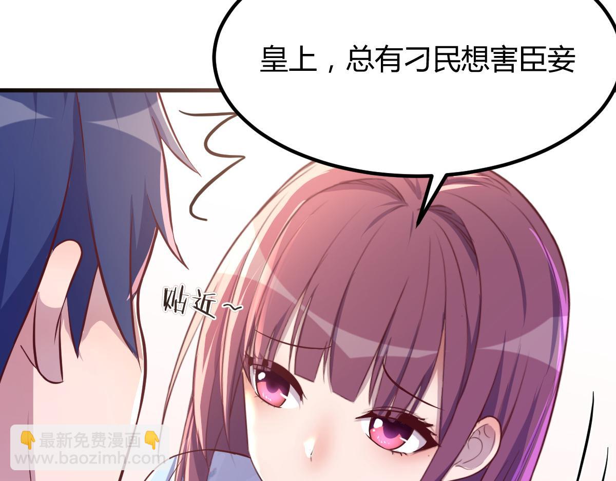 135 裴姐的提醒(1/3)-第137话