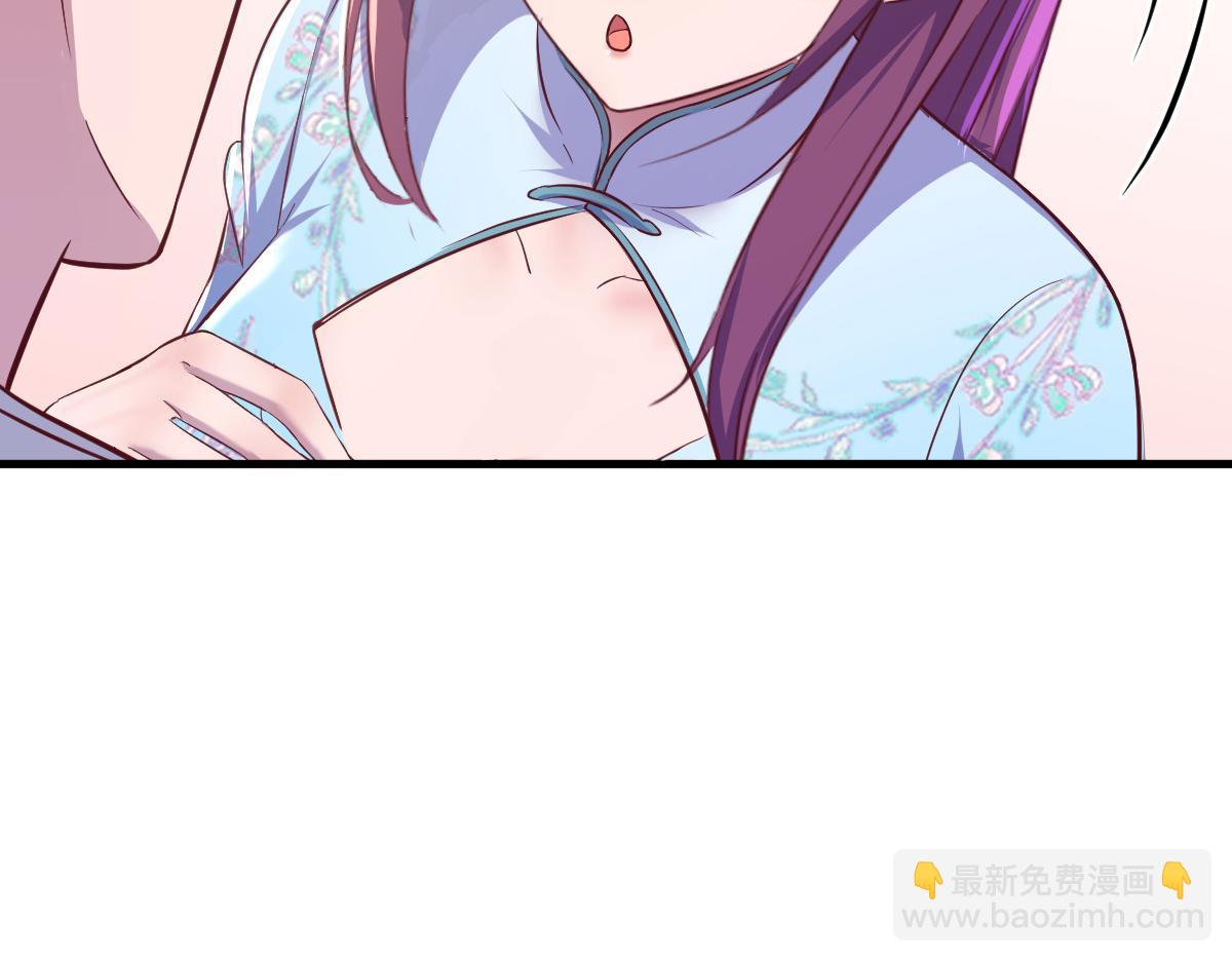 135 裴姐的提醒(1/3)-第137话