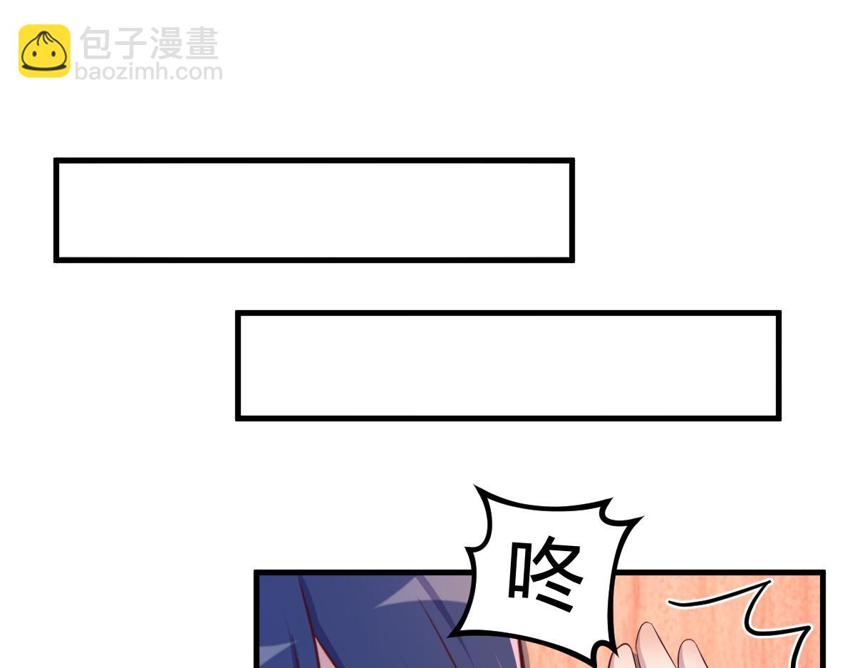 135 裴姐的提醒(1/3)-第137话