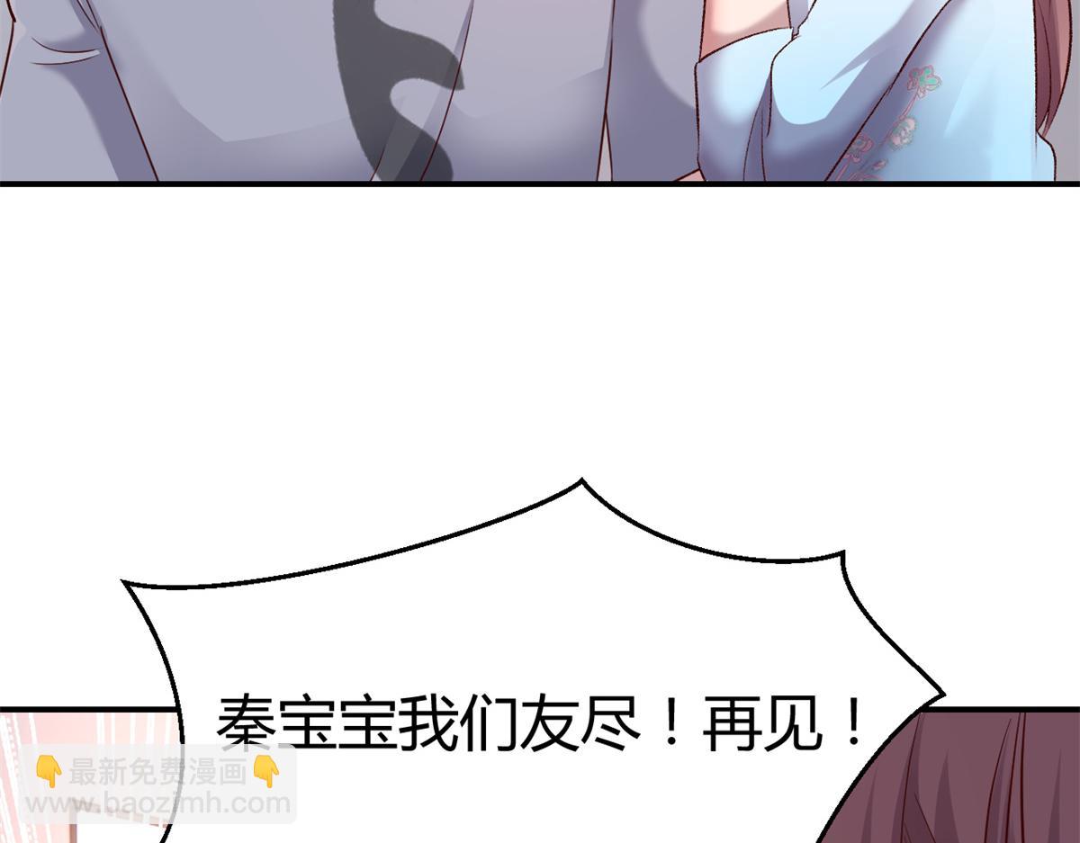 135 裴姐的提醒(1/3)-第137话