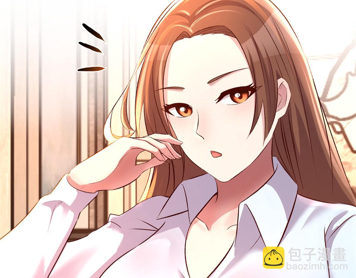 135 裴姐的提醒(1/3)-第137话