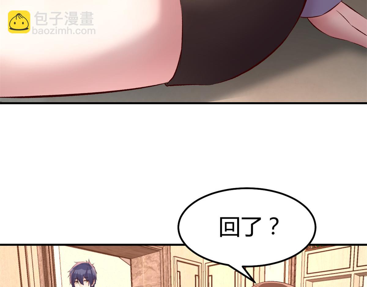 135 裴姐的提醒(1/3)-第137话