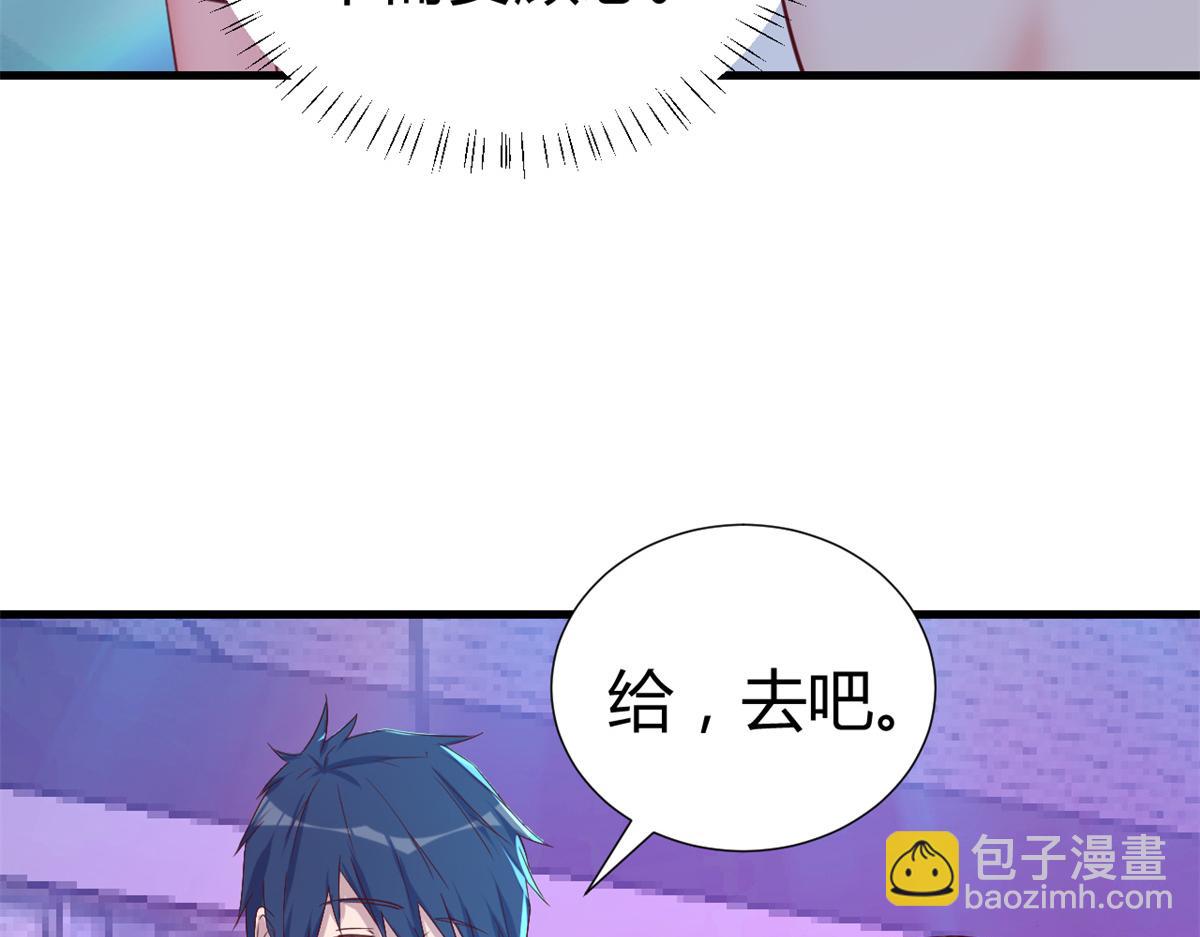 137 宫斗(1/3)-第139话
