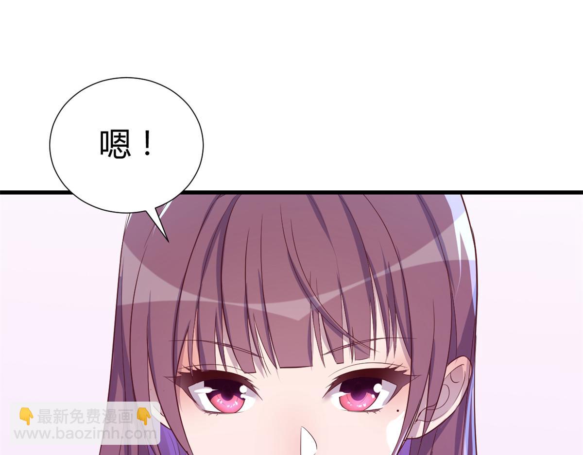 137 宫斗(1/3)-第139话