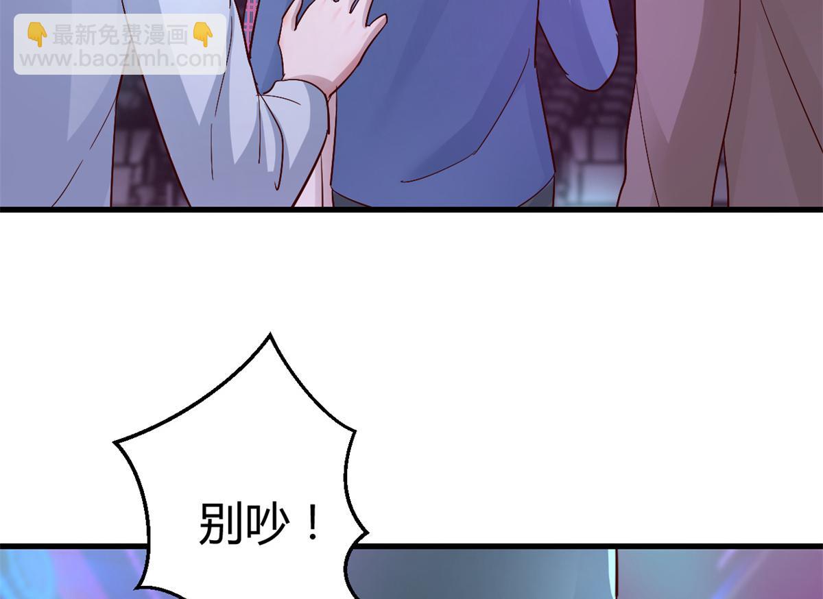 137 宫斗(1/3)-第139话