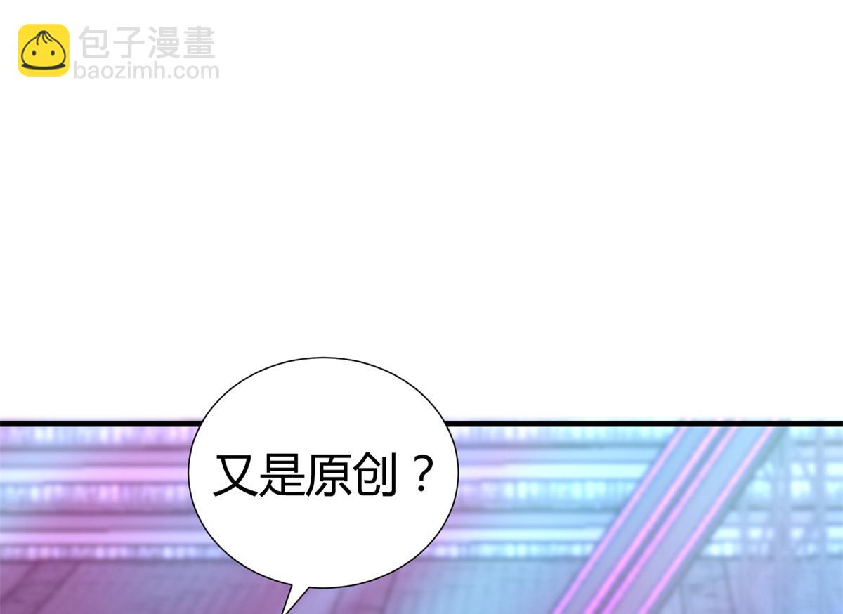 137 宫斗(1/3)-第139话