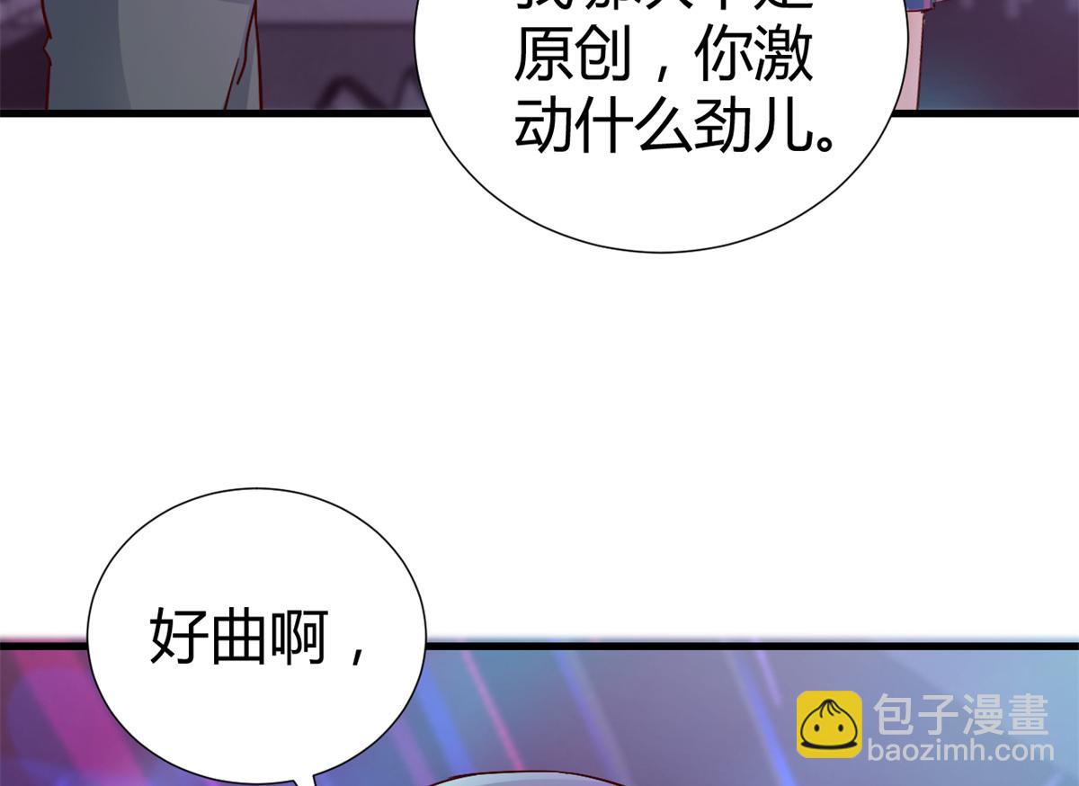 137 宫斗(1/3)-第139话