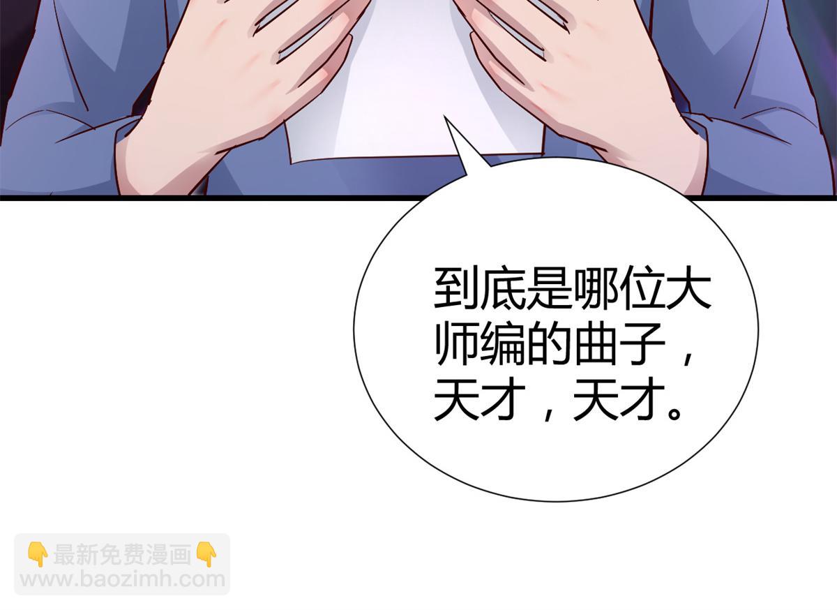 137 宫斗(1/3)-第139话