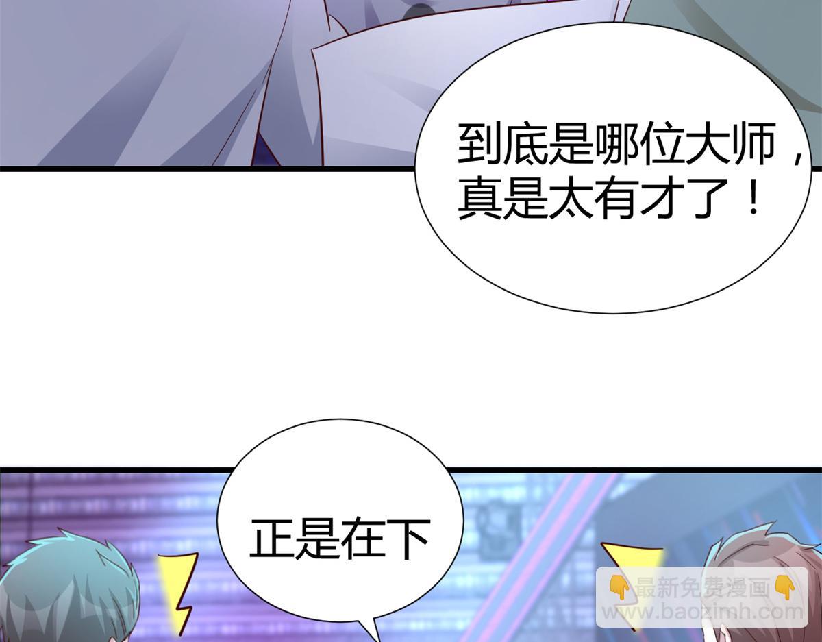 137 宫斗(1/3)-第139话