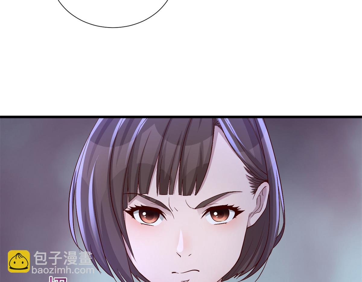137 宫斗(1/3)-第139话