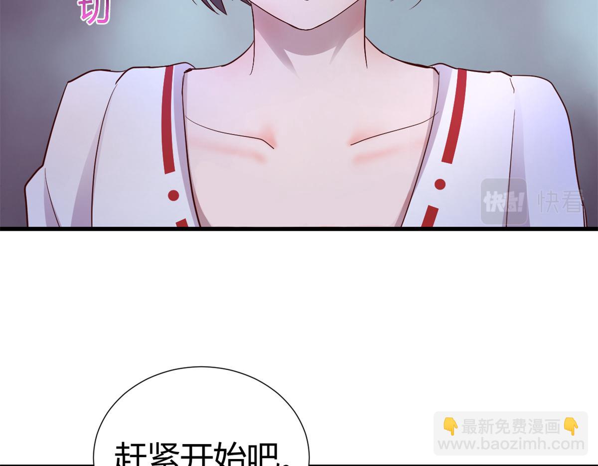 137 宫斗(1/3)-第139话