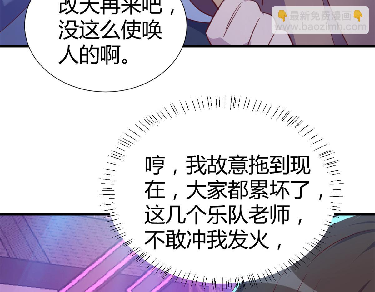 137 宫斗(1/3)-第139话