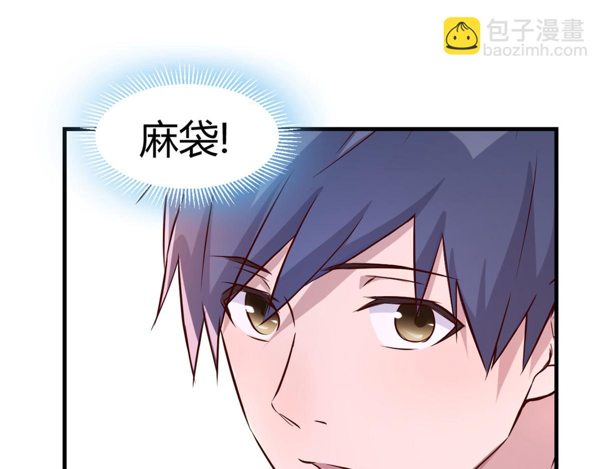 14 到达目的地(1/2)-第15话