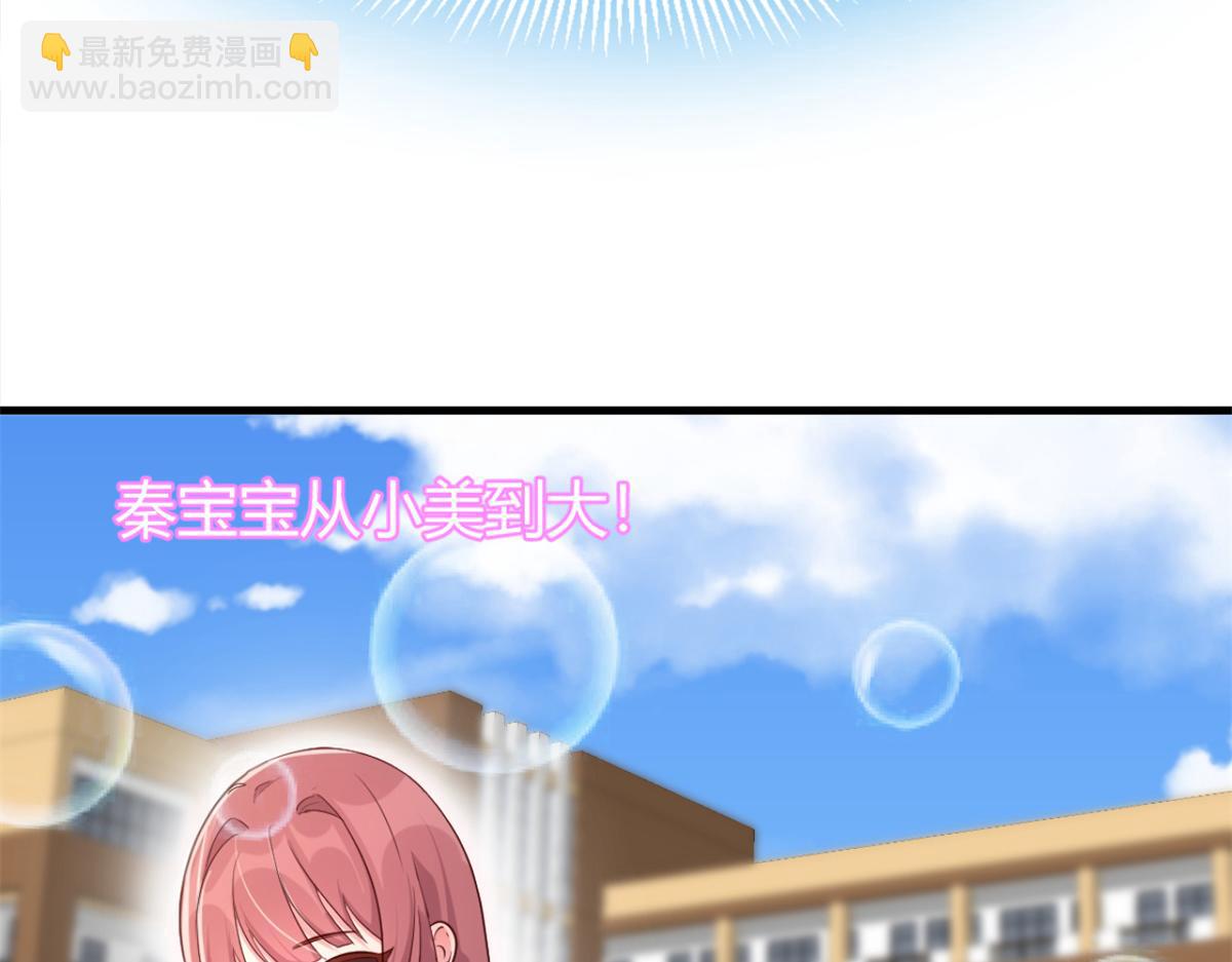 14 到达目的地(1/2)-第15话