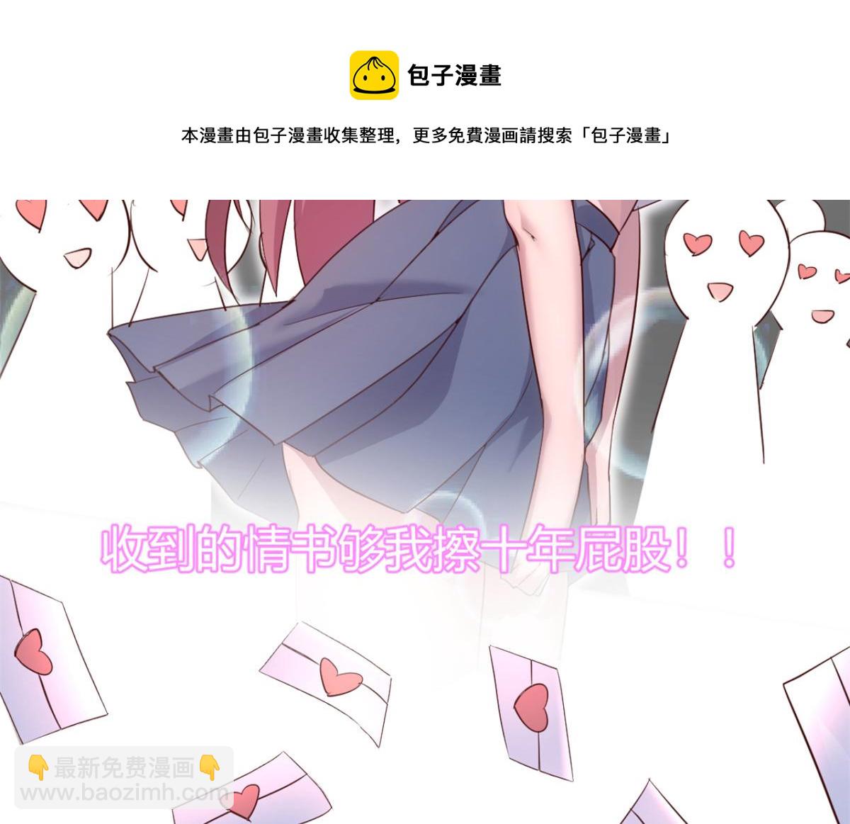 14 到达目的地(1/2)-第15话