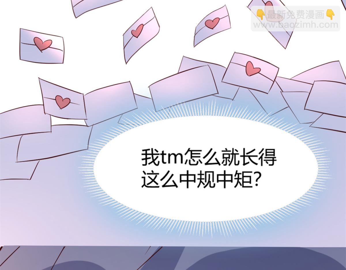 14 到达目的地(1/2)-第15话