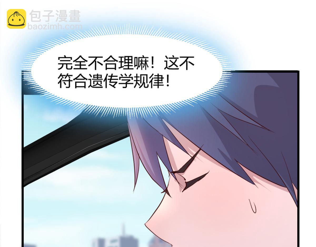 14 到达目的地(1/2)-第15话