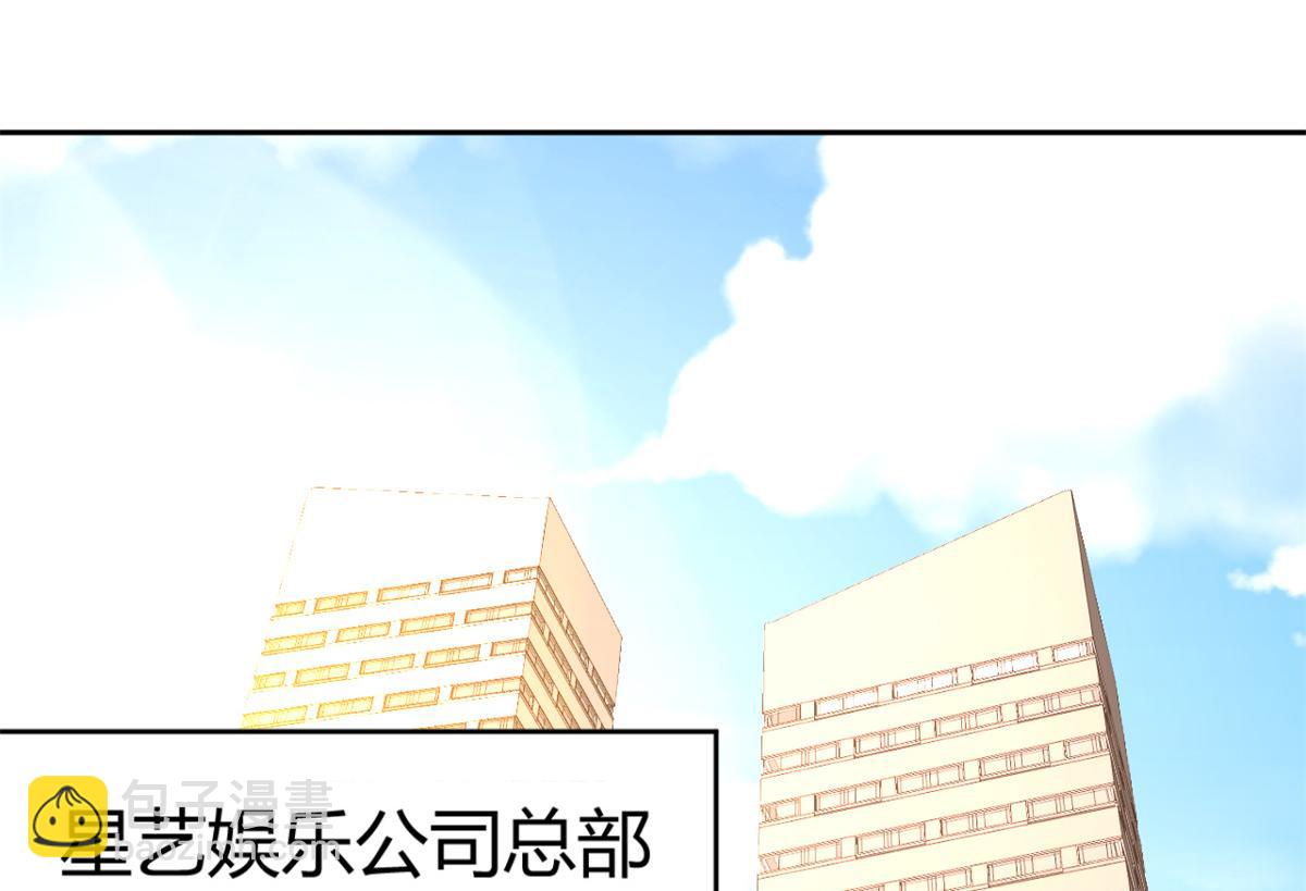 14 到达目的地(1/2)-第15话
