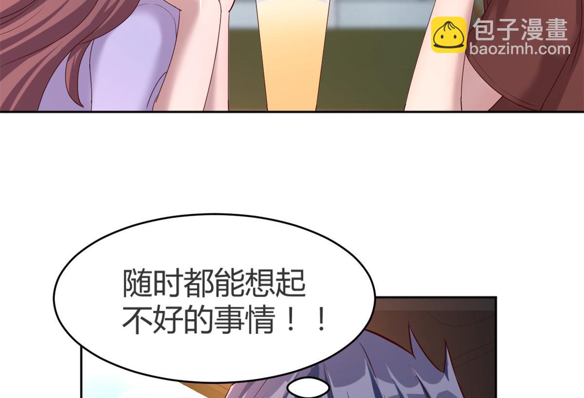 14 到达目的地(1/2)-第15话