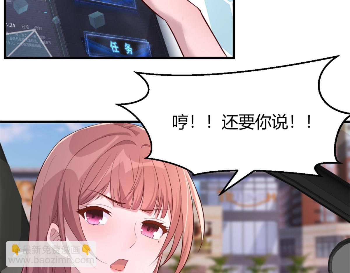 14 到达目的地(1/2)-第15话