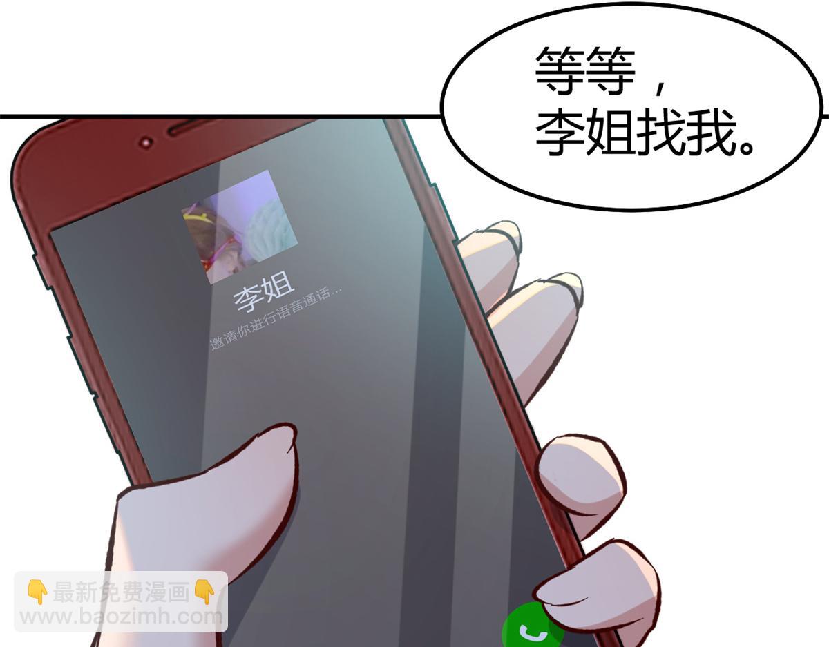 139 祸不单行(1/3)-第141话