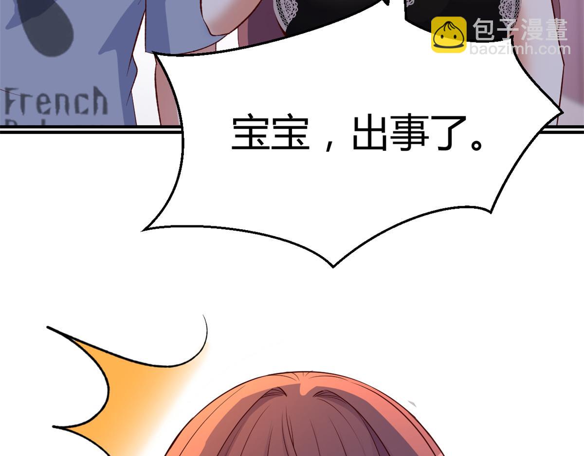 139 祸不单行(1/3)-第141话