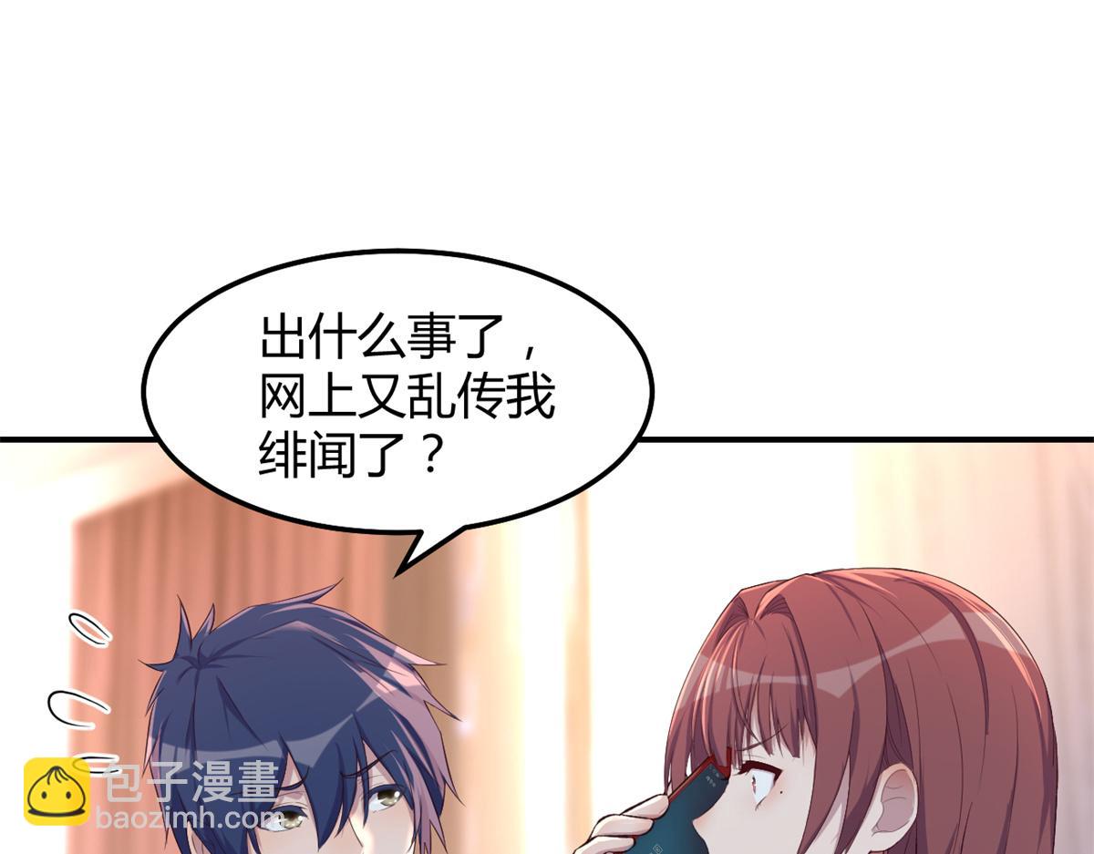 139 祸不单行(1/3)-第141话