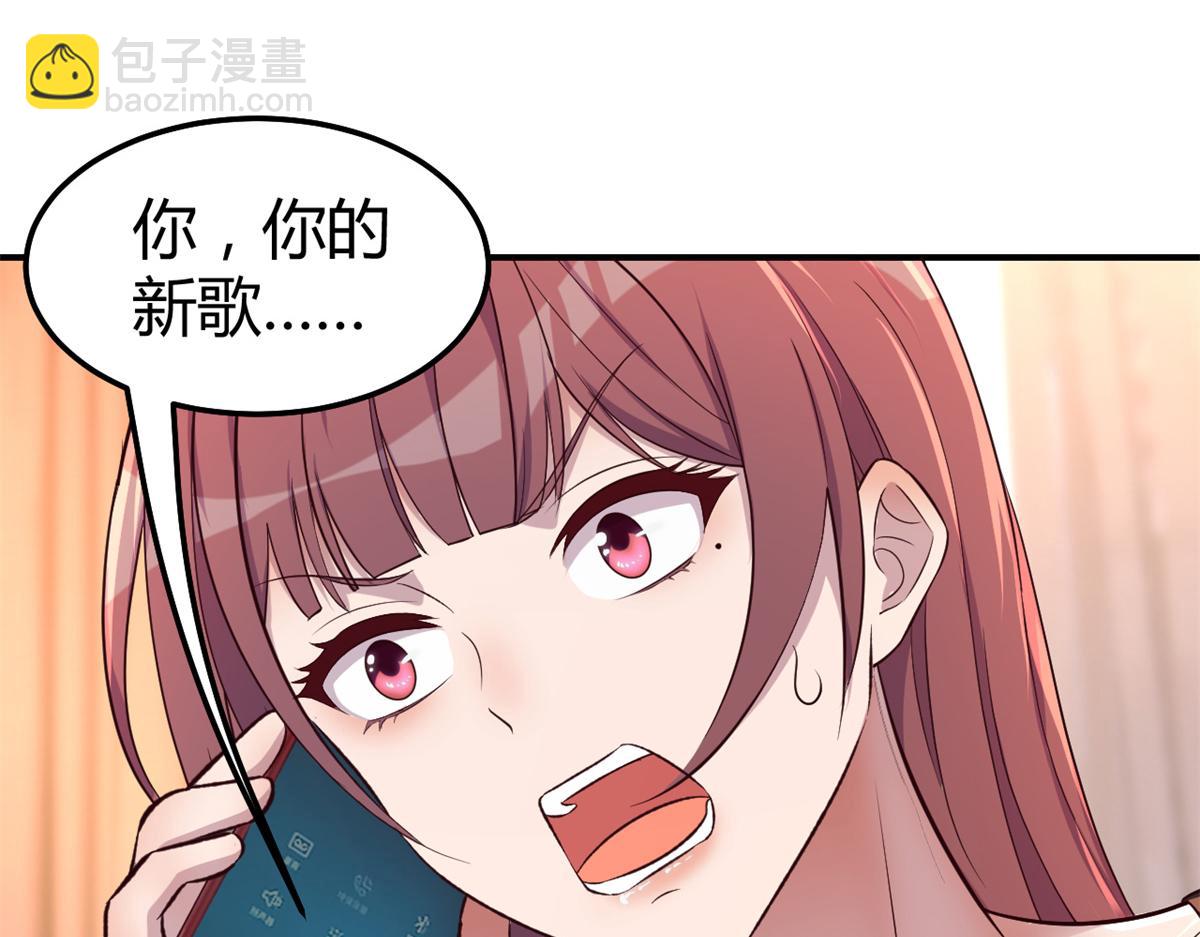 139 祸不单行(1/3)-第141话